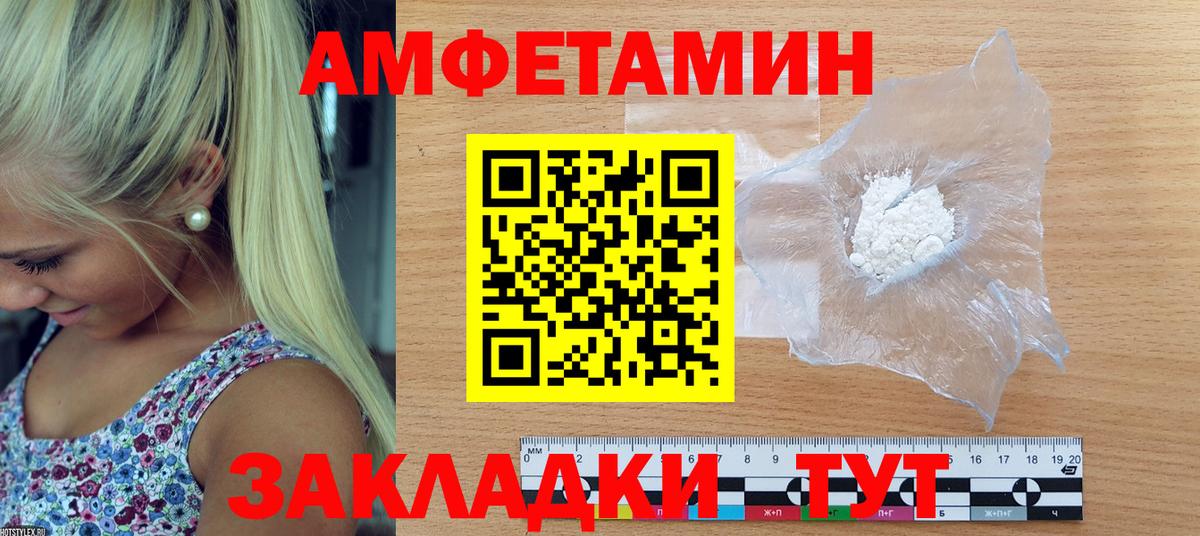 АМФ Premium Мирный