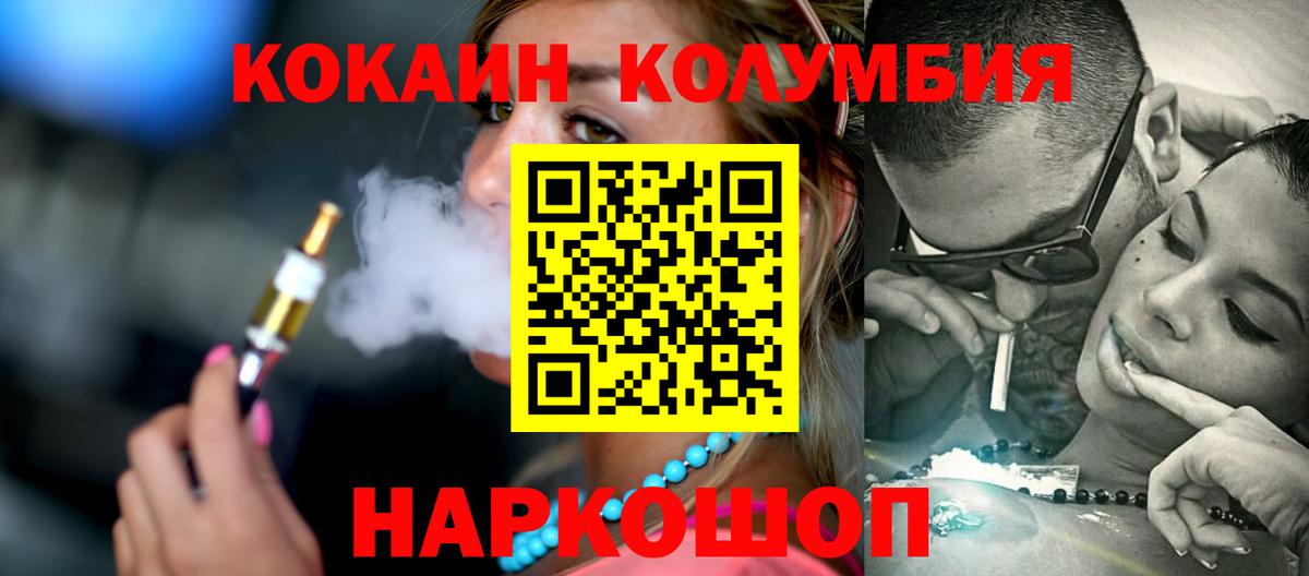 КОКАИН 99% Мирный
