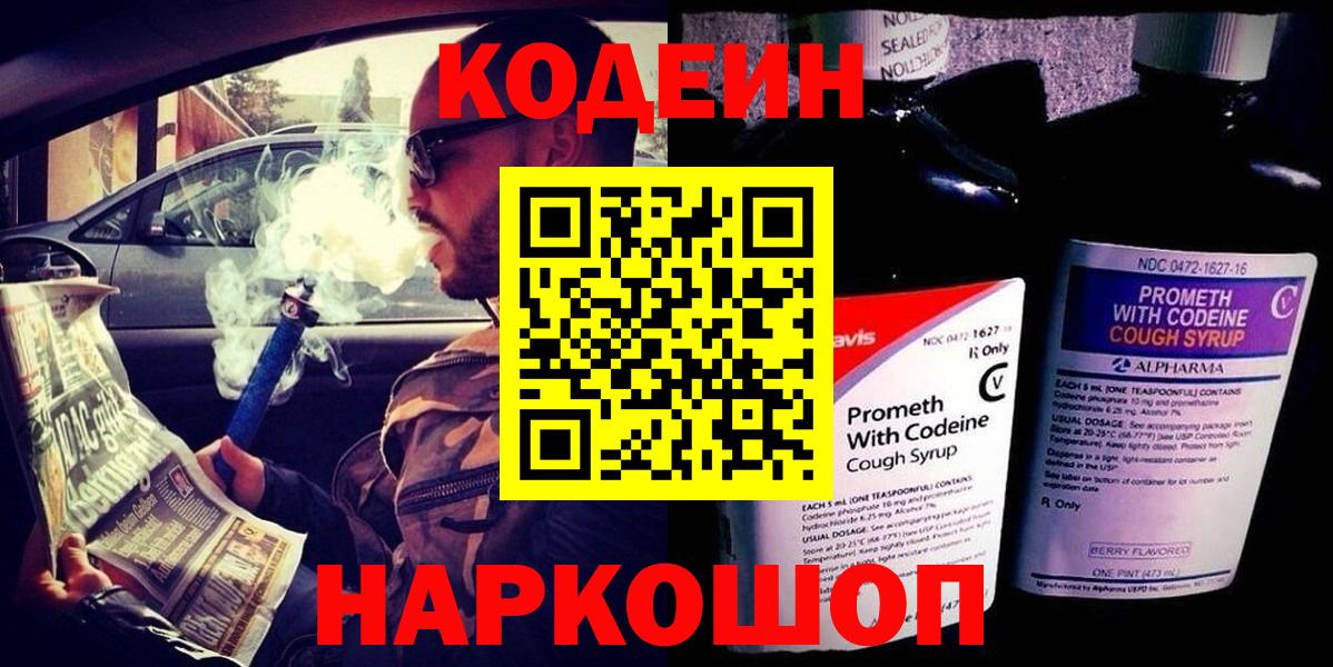 Мирный  Вход с VPN  КЕТАМИН  МЕФ кристаллы  Мефедрон  Cocaine  Марихуана  APVP СОЛЬ кристаллы 