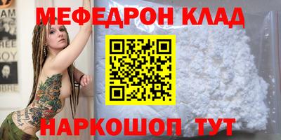 бошки Гусиноозёрск