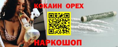 бошки Гусиноозёрск