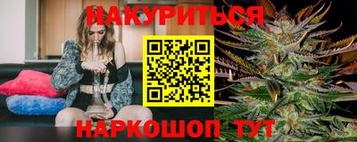 каннабис Гусь-Хрустальный