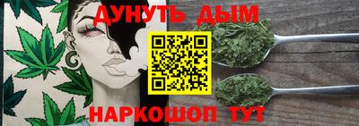 каннабис Гусь-Хрустальный