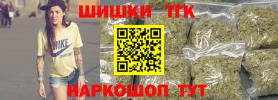 каннабис Гусь-Хрустальный