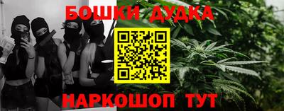 каннабис Гусь-Хрустальный