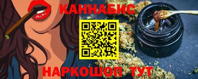 каннабис Гусь-Хрустальный