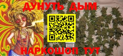 бошки Гусиноозёрск