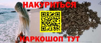 шишки Гусев