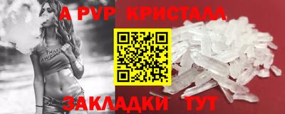 бошки Гусиноозёрск