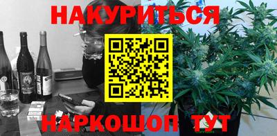 шишки Гусев