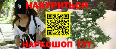 бошки Гусиноозёрск