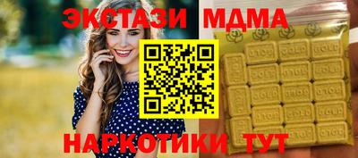 бошки Гусиноозёрск