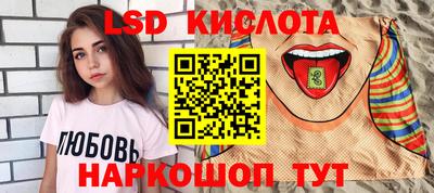 каннабис Гусь-Хрустальный