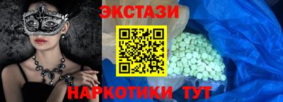 бошки Гусиноозёрск
