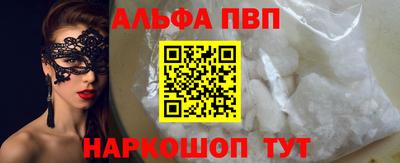 бошки Гусиноозёрск