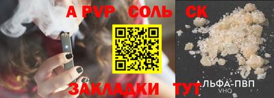 бошки Гусиноозёрск