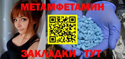 бошки Гусиноозёрск