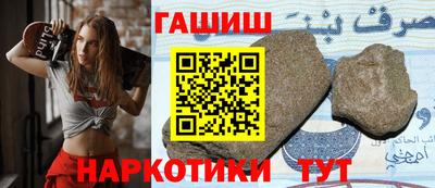шишки Гусев