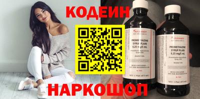 бошки Гусиноозёрск