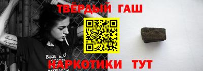 шишки Гусев