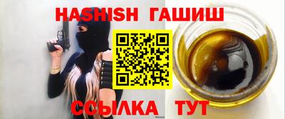 бошки Гусиноозёрск