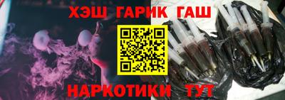 каннабис Гусь-Хрустальный