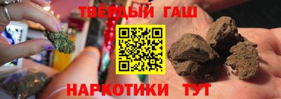 шишки Гусев