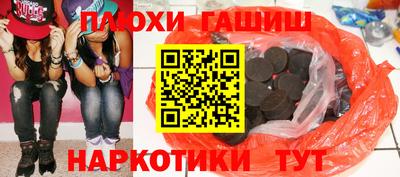 шишки Гусев