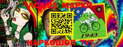 бошки Гусиноозёрск