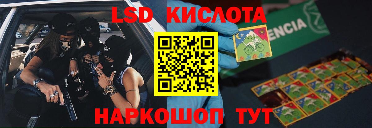 Мефедрон Мирный