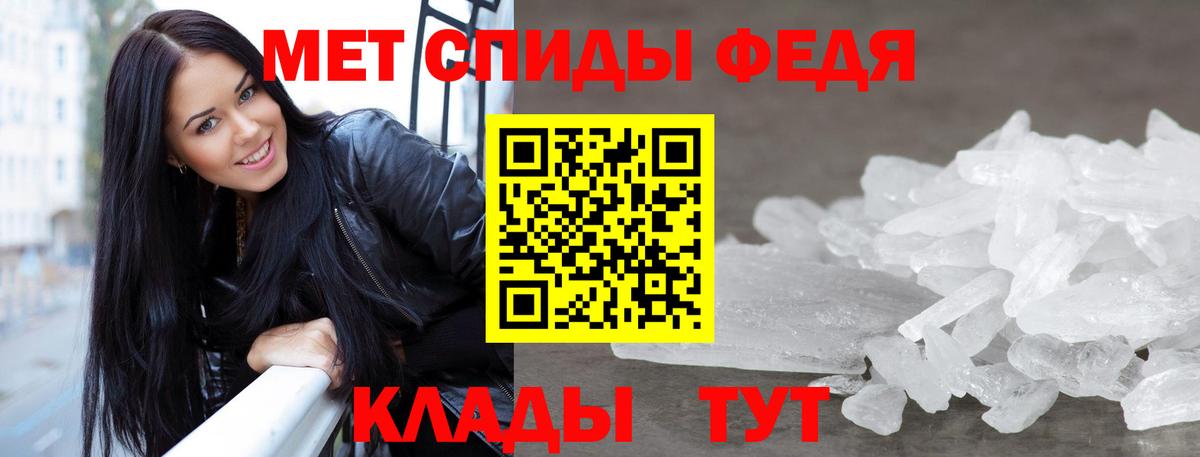 Метамфетамин  Вход с VPN  Мирный  Метамфетамин кристалл 