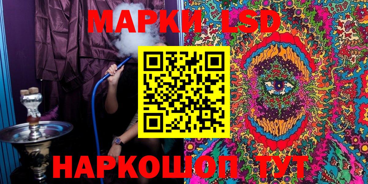 Марки 25I-NBOMe 1,5мг  Вход с VPN  Марки 25I-NBOMe 1,5мг  Марки 25I-NBOMe  Мирный 