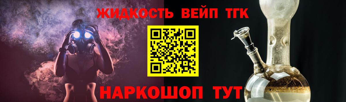 ТГК Wax Мирный