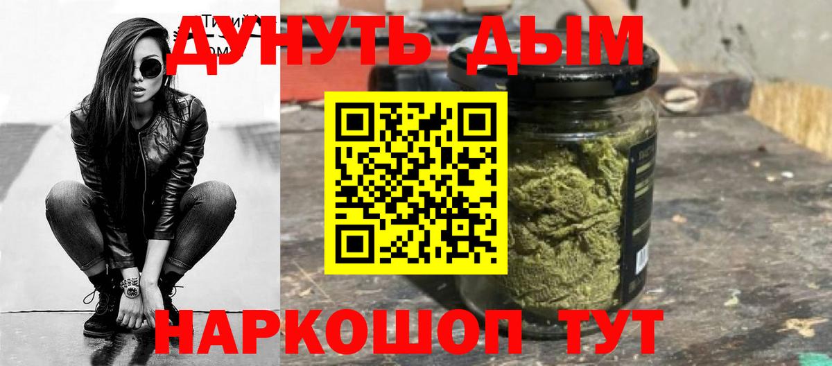 Мирный  Каннабис сатива  Конопля марихуана  Вход с VPN 